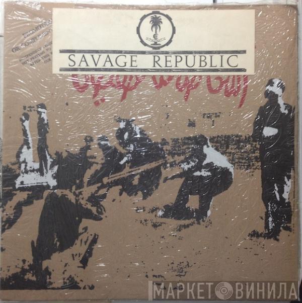  Savage Republic  - Tragic Figures