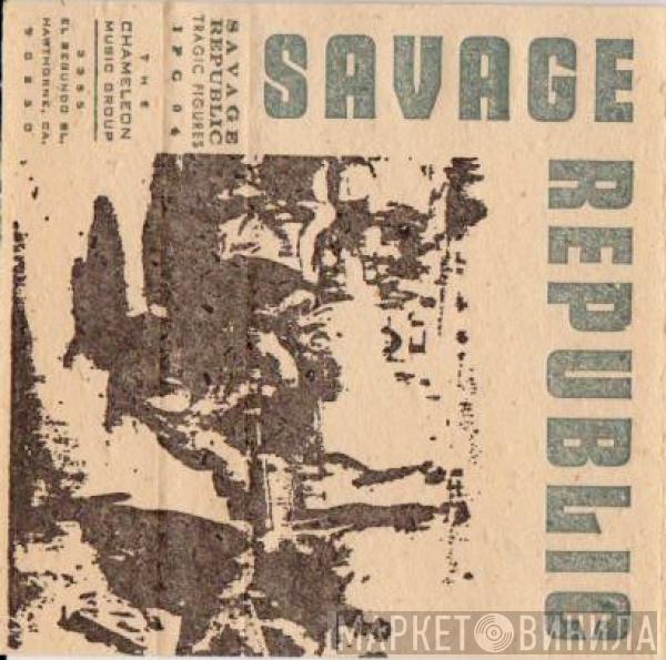  Savage Republic  - Tragic Figures