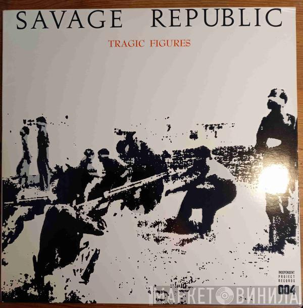  Savage Republic  - Tragic Figures
