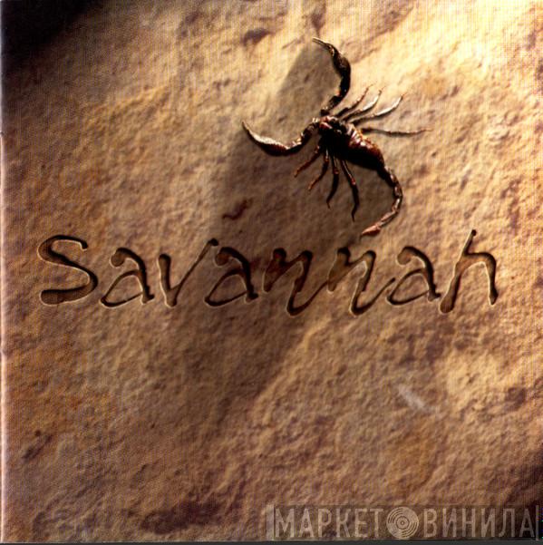 Savannah  - Savannah