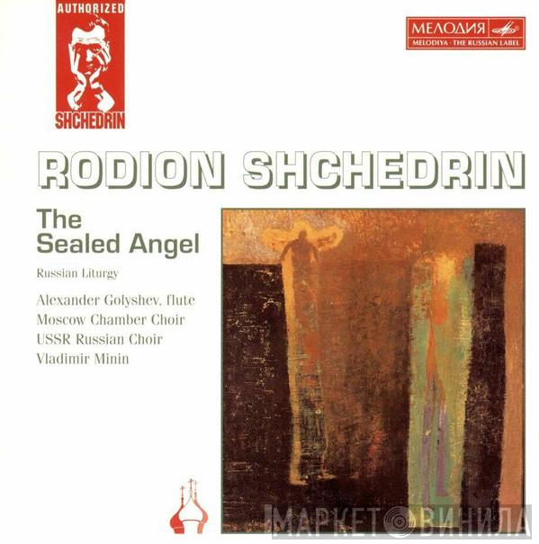 Родион Щедрин - The Sealed Angel (Russian Liturgy)