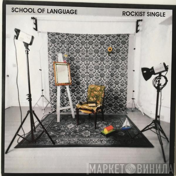School Of Language - Rockist Single