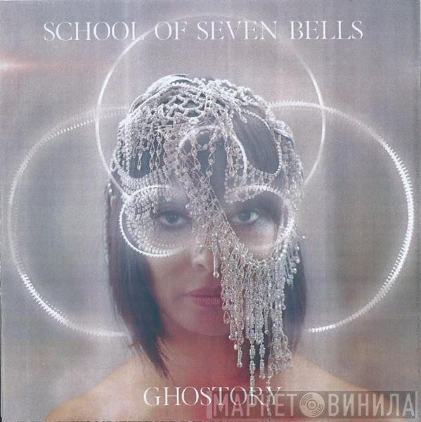 School Of Seven Bells - Ghostory