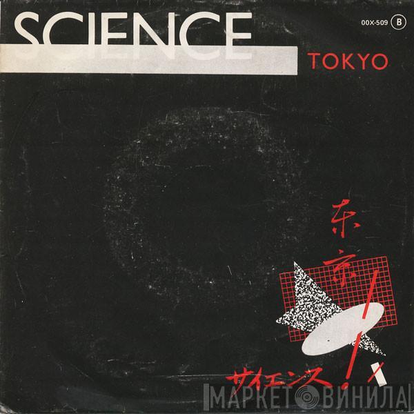 Science  - Tokyo