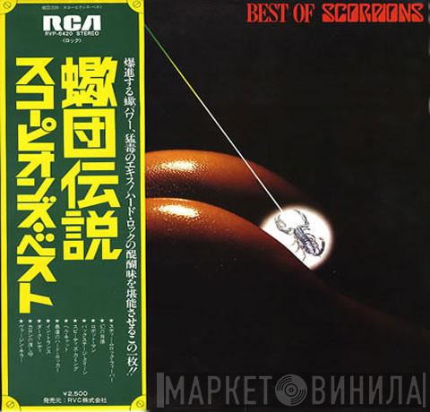  Scorpions  - Best Of Scorpions