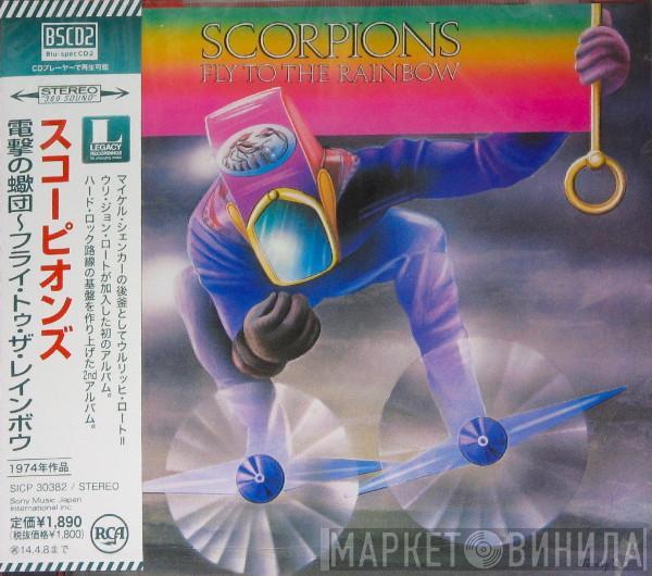  Scorpions  - Fly To The Rainbow