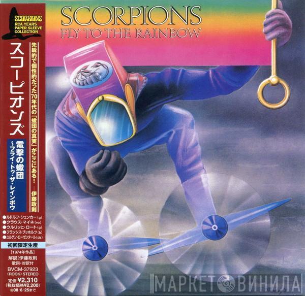  Scorpions  - Fly To The Rainbow