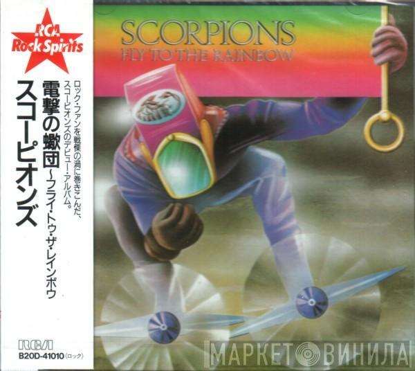  Scorpions  - Fly To The Rainbow