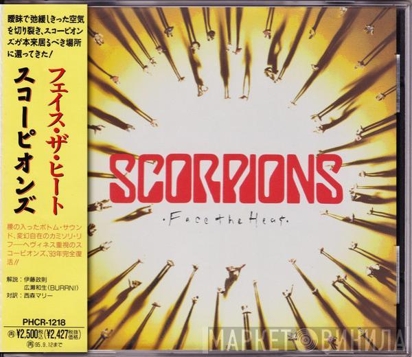 Scorpions, Scorpions - Face The Heat = フェイス・ザ・ヒート