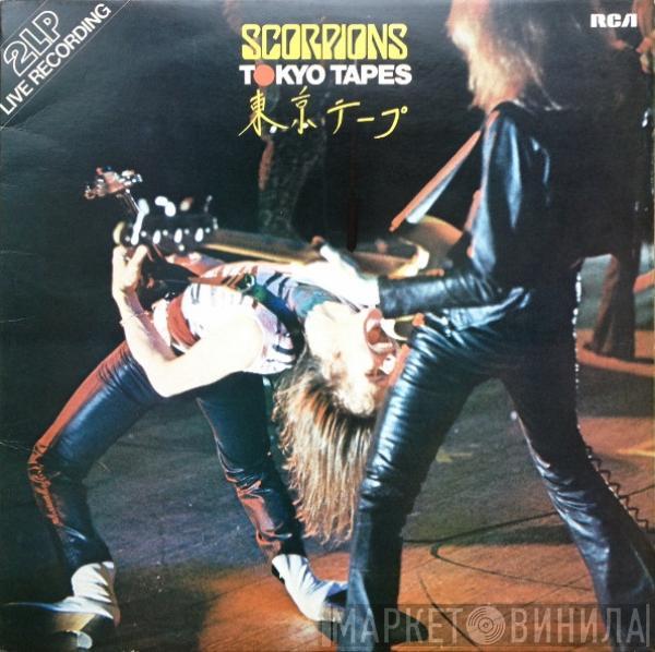 Scorpions - Tokyo Tapes