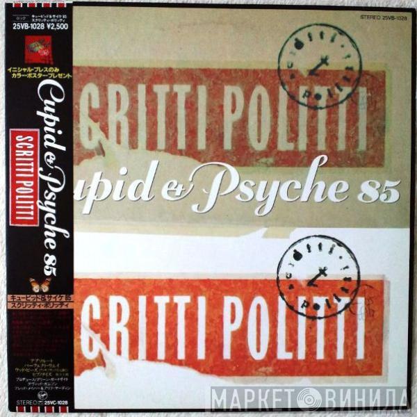  Scritti Politti  - Cupid & Psyche 85