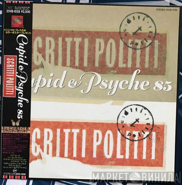  Scritti Politti  - Cupid & Psyche 85