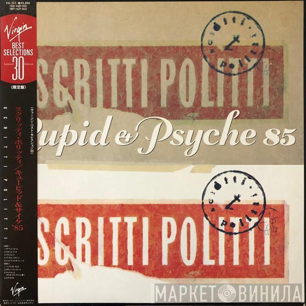  Scritti Politti  - Cupid & Psyche 85