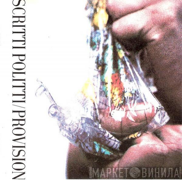  Scritti Politti  - Provision