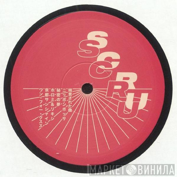 Scruscru - Japanese Edits