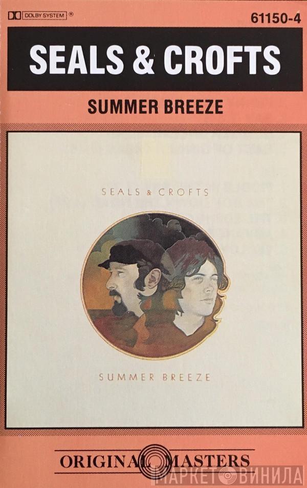  Seals & Crofts  - Summer Breeze