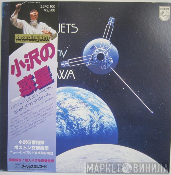 , Seiji Ozawa  Boston Symphony Orchestra  - The Planets
