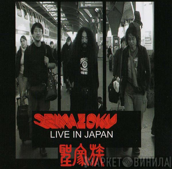 Seikazoku - Live In Japan