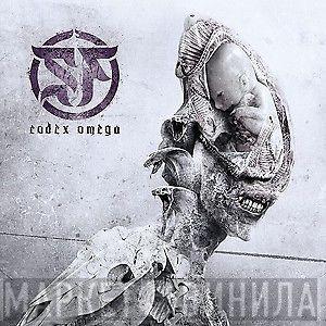  Septic Flesh  - Codex Omega