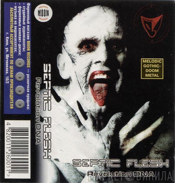  Septic Flesh  - Revolution DNA