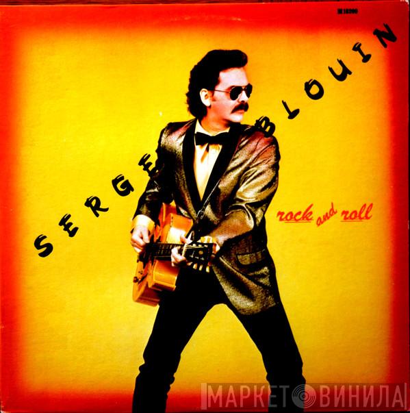 Serge Blouin - Rock And Roll