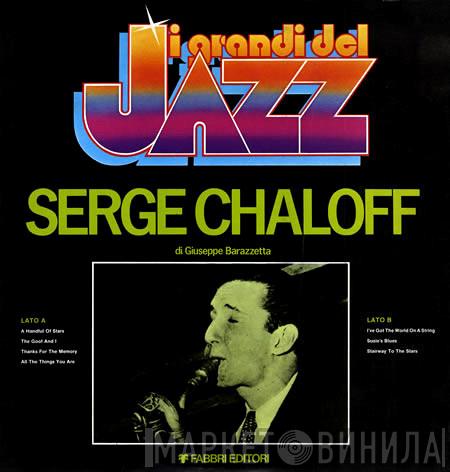Serge Chaloff - Serge Chaloff