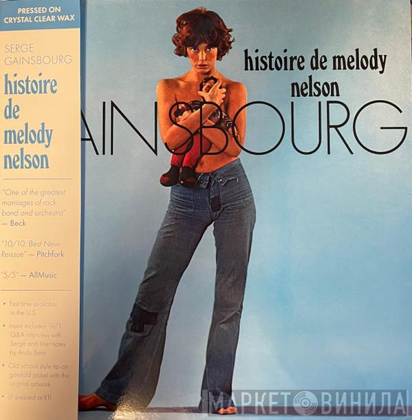 Serge Gainsbourg - Histoire De Melody Nelson