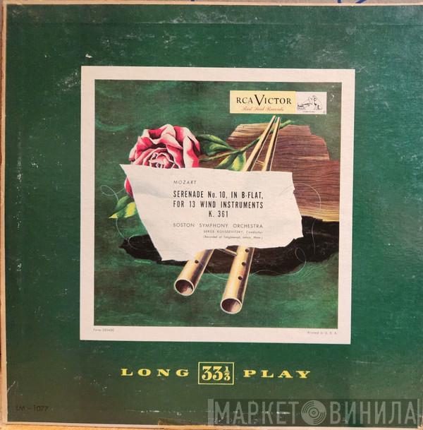 , Serge Koussevitzky  Boston Symphony Orchestra  - Mozart: Serenade No 10, In B Flat, For 13 Wind Instruments K. 361