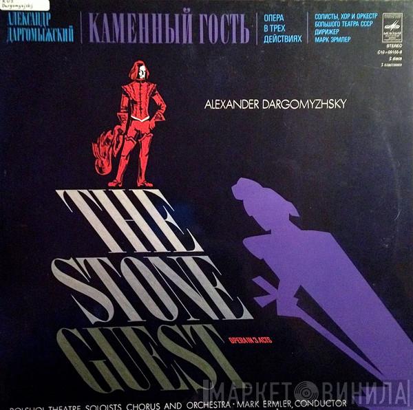  Александр Сергеевич Даргомыжский  - The Stone Guest