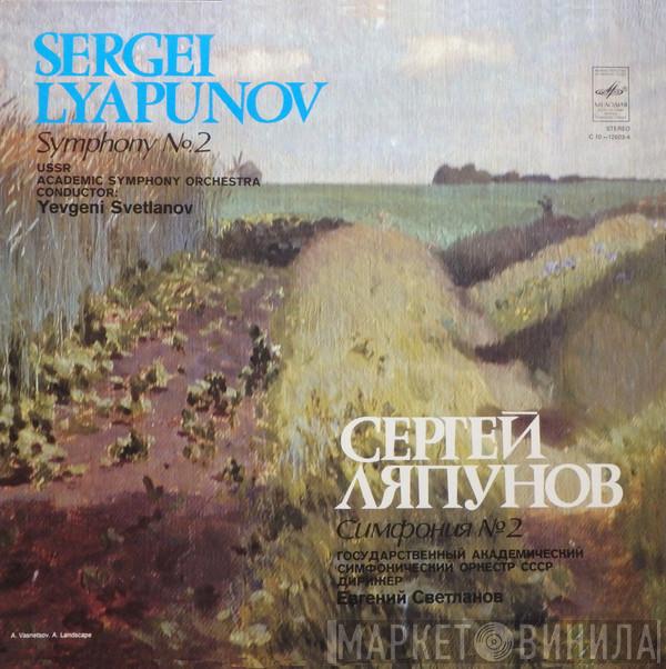 - Sergei Lyapunov Conductor Russian State Symphony Orchestra  Evgeni Svetlanov  - Symphony No.2 In B Flat Minor, Op. 66