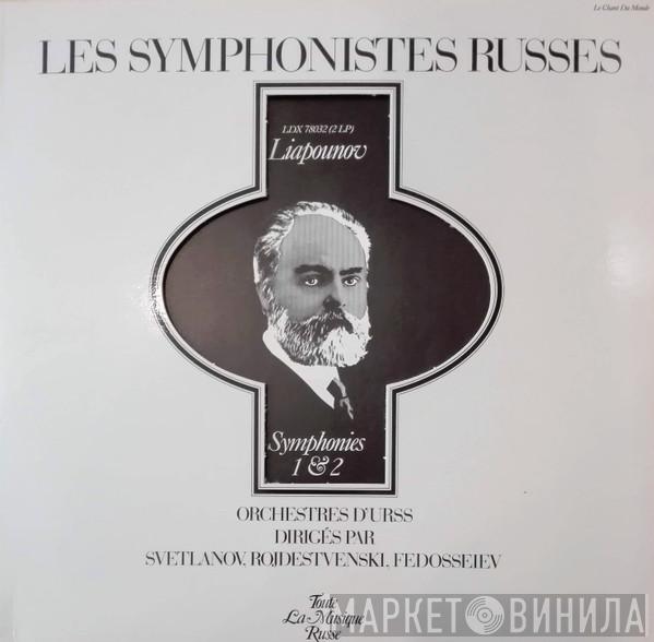 Sergei Lyapunov, Russian State Symphony Orchestra, Evgeni Svetlanov - Symphonie N°1 En Si Mineur Op.12, Symphonie N°2 En Si Bemol Mineur Op.66