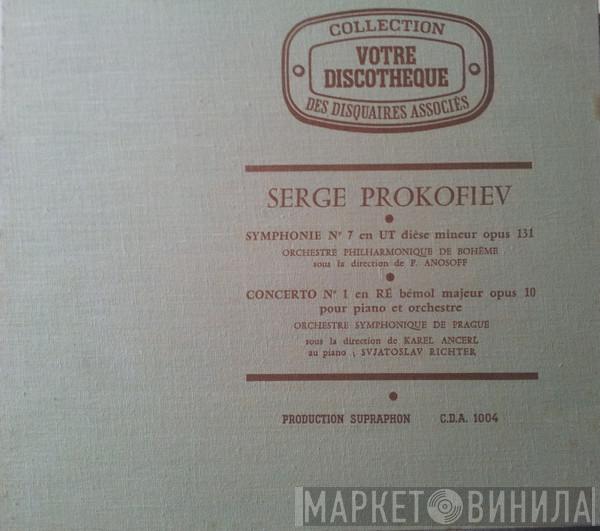 , Sergei Prokofiev , Karel Ančerl , The Prague Symphony Orchestra  Sviatoslav Richter  - Symphonie No. 7, Concerto Pour Piano No. 1