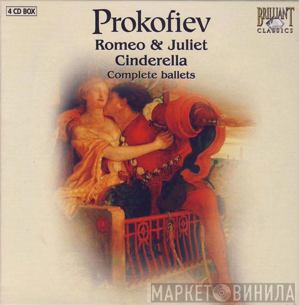  Sergei Prokofiev  - Romeo & Juliet - Cinderella (Complete Ballets)