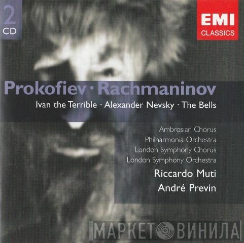 , Sergei Prokofiev , Sergei Vasilyevich Rachmaninoff , The Ambrosian Singers , Philharmonia Orchestra , London Symphony Chorus  The London Symphony Orchestra  - Ivan The Terrible - Alexander Nevsky - The Bells