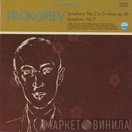 Sergei Prokofiev - Symphony No. 2 In D MInor, Op. 40; Symphony No. 7