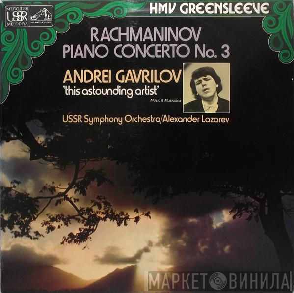 - Sergei Vasilyevich Rachmaninoff , Andrei Gavrilov , Russian State Symphony Orchestra  Alexander Lazarev  - Piano Concerto No. 3 In D Minor, Op. 30