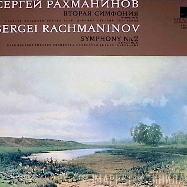 Sergei Vasilyevich Rachmaninoff, Evgeni Svetlanov, Bolshoi Theatre Orchestra - Symphony No.2 In E Minor Op.27