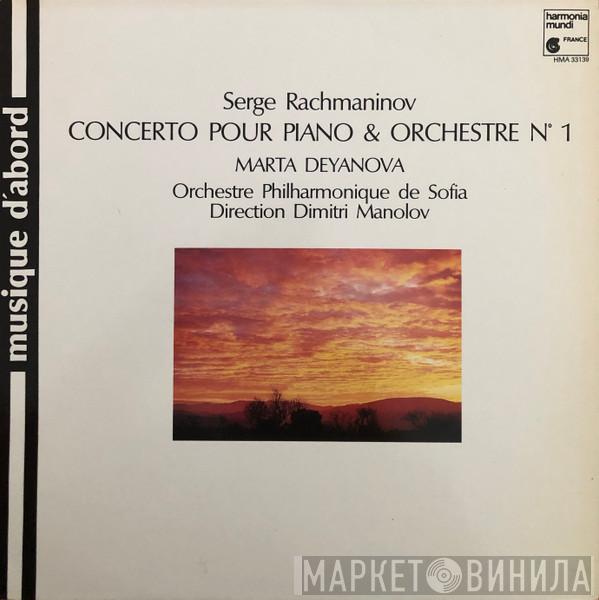 , Sergei Vasilyevich Rachmaninoff , Marta Deyanova , Sofia Philharmonic Orchestra  Dimiter Manolov  - Concerto Pour Piano Et Orchestre No 1 Op. 1