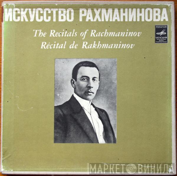 Sergei Vasilyevich Rachmaninoff - The Recitals of Rachmaninov