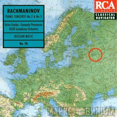 , Sergei Vasilyevich Rachmaninoff - Victor Eresko , Gennadi Prowatorow  Russian State Symphony Orchestra  - Piano Concerto No 2 & No 3