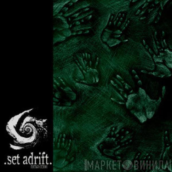 Set Adrift - Пятый Сезон