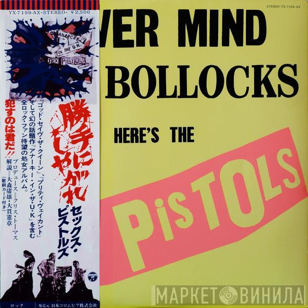  Sex Pistols  - Never Mind The Bollocks Here's The Sex Pistols = 勝手にしやがれ