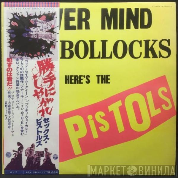  Sex Pistols  - Never Mind The Bollocks Here's The Sex Pistols = 勝手にしやがれ