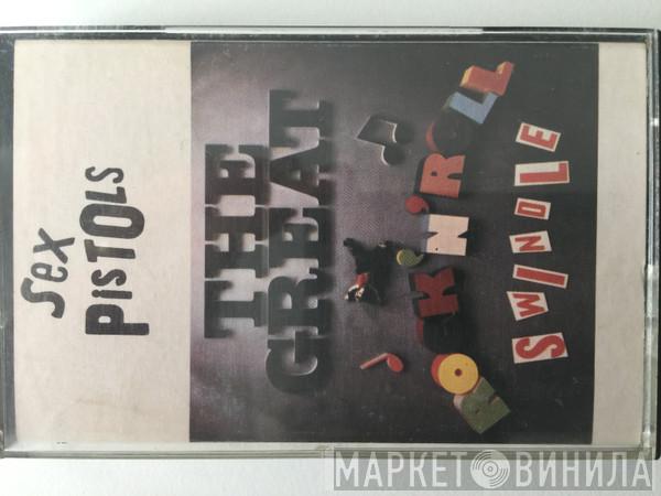  Sex Pistols  - The Great Rock 'N' Roll Swindle