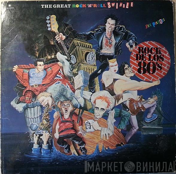  Sex Pistols  - The Great Rock 'N' Roll Swindle