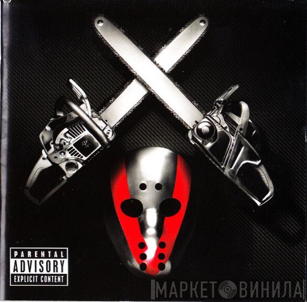  - Shady XV