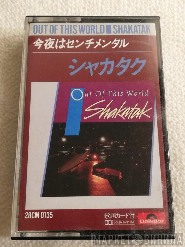  Shakatak  - Out Of This World