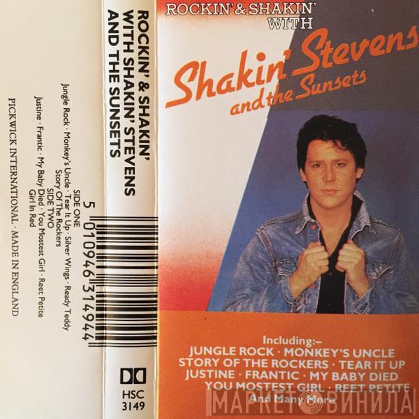 Shakin' Stevens And The Sunsets - Rockin' & Shakin' With Shakin' Stevens & The Sunsets