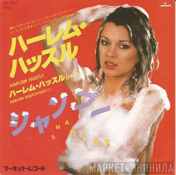  Shampoo   - Harlem Hustle