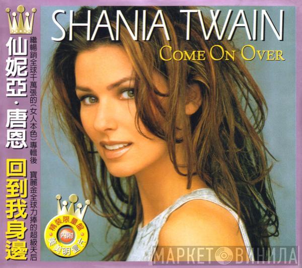  Shania Twain  - Come On Over